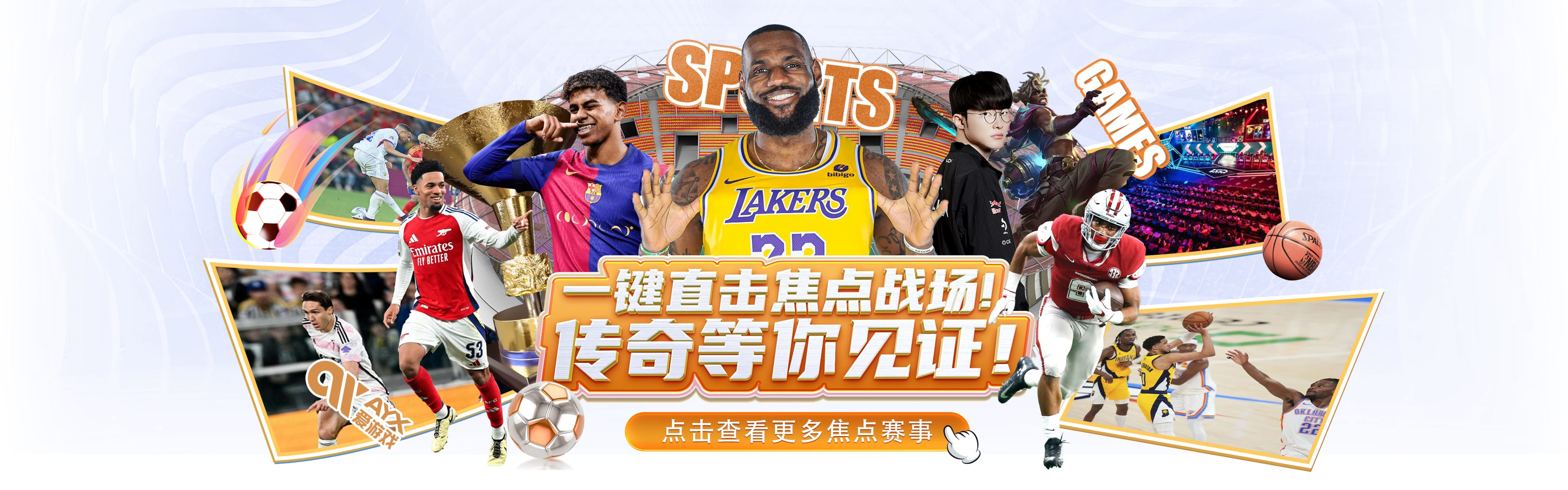 AYX·爱游戏「中国」官方网站_AYX SPORT