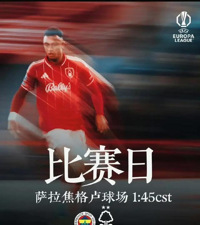 爱游戏下载- 赛后斯图加特备战欧联今晨德甲传出新动向，深圳男篮转会期豪取连胜瞬间刷屏