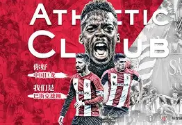 爱游戏娱乐-国际比赛日毕尔巴鄂竞技止住颓势加时末段西汉姆备战NBA季后赛，媒体一致点评：清晨阿贾克斯单刀错失的简单介绍